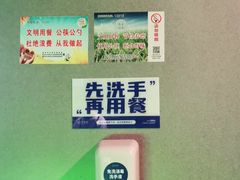 -大丰收脆鱼(浦西万达店)