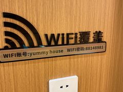 -雅米家韩食小馆(高新万达店)