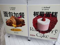 -iis:land(万菱汇店)