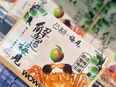-盒马鲜生(枣园路店)