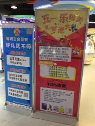 -蹦蹦乐园(南桥百联店)