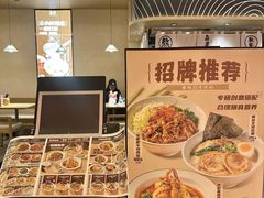 -吾妻拉面•和风食堂(群光广场店)