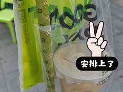 -江燕路万科里