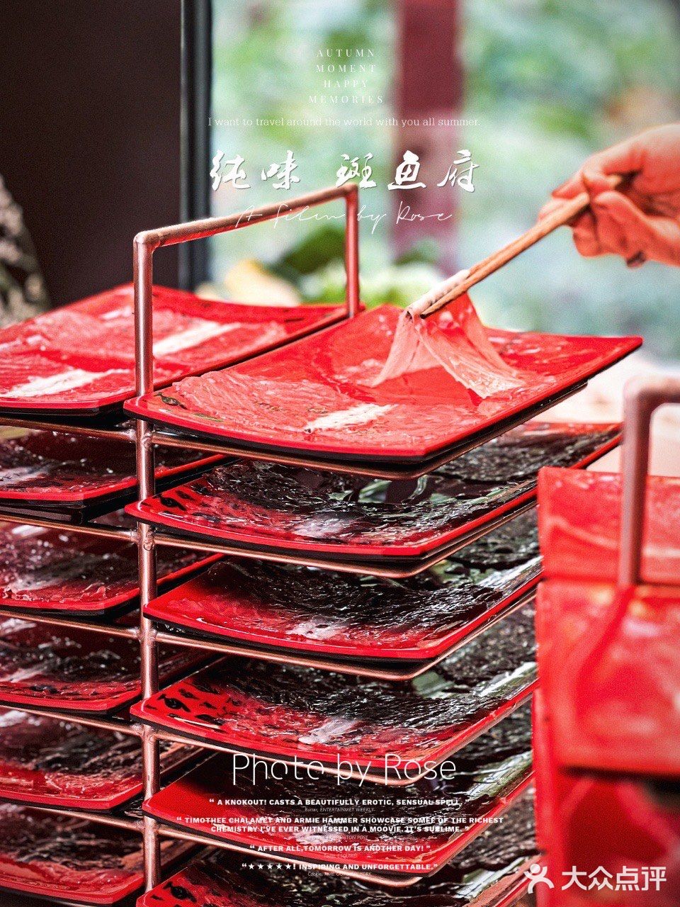 上海必吃的鱼肉🐟火锅🍲求你们一定要去吃‼️