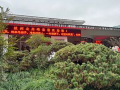 -北高峰