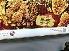 -烈士陵园(地铁站)