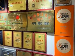 -寻味顺德·南记酒家·传统顺德菜·鱼生(广源路店)