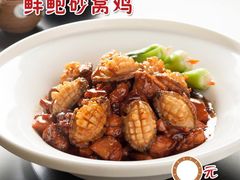 -杨家小馆