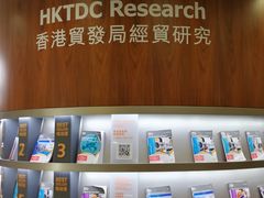 -香港会议展览中心演讲厅