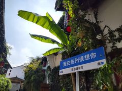 -小河直街历史文化街区