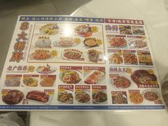菜单-明本湛江鸡•海鲜小厨(陈家祠店)