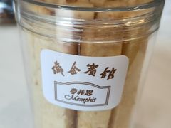 -梦菲思饼屋(瑞金宾馆店)