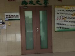 -中山大学附属第五医院