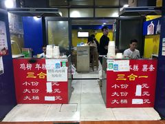 门面-鸡柳大人(宁大店)