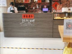 -熊叔熊婶面包房(团结湖店)