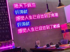 -农家霸王地锅鸡(国顺东路店)