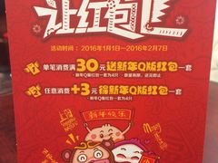 -小杨生煎(香港名都店)