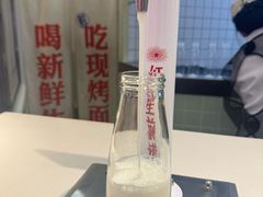 -红星前进面包牛奶公司(君太店)