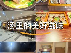-良米山·云南野生菌过桥米线(上海首店)