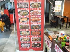 -欧阳家吊炉饼(九纬路店)