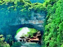 -香桥岩溶国家地质公园