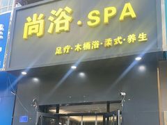-港悦广场