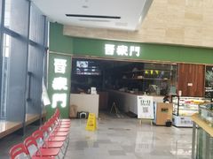 -晋家门·现炒家常菜(雨花客厅店)