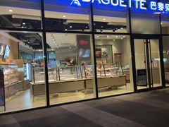 门面-巴黎贝甜(国贸店)