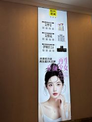 -深圳春天阳光医院·轮廓抗衰中心