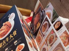 -西贝(深圳卓悦汇店)