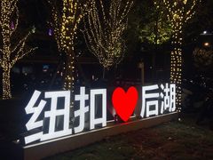 -纽扣NEWKO