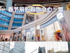 -济南恒隆广场