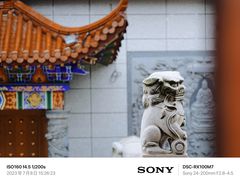 -皇罗禅寺