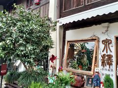 -小河直街历史文化街区