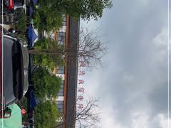 -长兴慧子土特产茶行