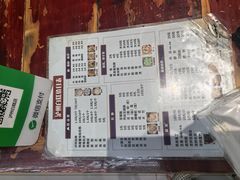 -泸州白糕(慈善路店)