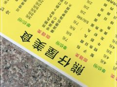 -熊仔屋(吉祥苑小区店)