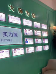 -美莱医疗美容医院