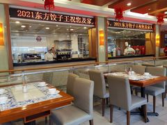 大堂-东方饺子王(新阳路店)