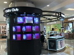 -银座mall(东直门店)