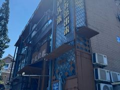 -77号渔船·蒸海鲜青岛菜(积米崖店)