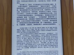 -帽儿山国家森林公园