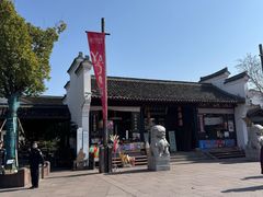 -鸣鹤古镇