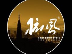 -金牌外婆家(苏州中心店)