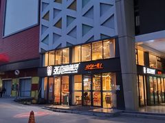 -上海苏航生活广场