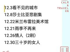 -长春市图书馆(同志街店)