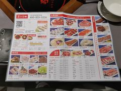 菜单-蜀九香火锅(九眼桥店)
