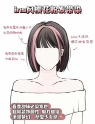-Sying杉影日式烫染專門店