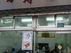 门面-万寿斋(山阴路店)