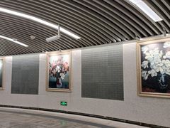 -前门(地铁站)